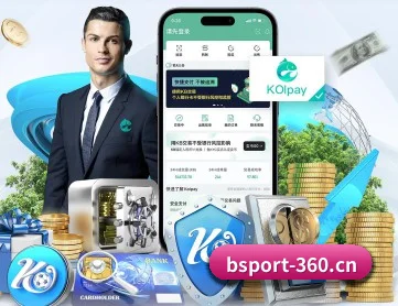 B体育 APP 深度功能 - BSPORTS